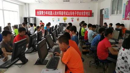 2019年全國青少年機器人技術與軟件編程等級考試圓滿落幕 軟件技術開發引領未來教育新篇章